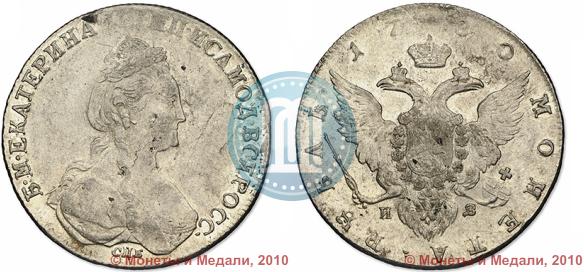 Picture 1 rouble 1780 year СПБ-ИЗ 