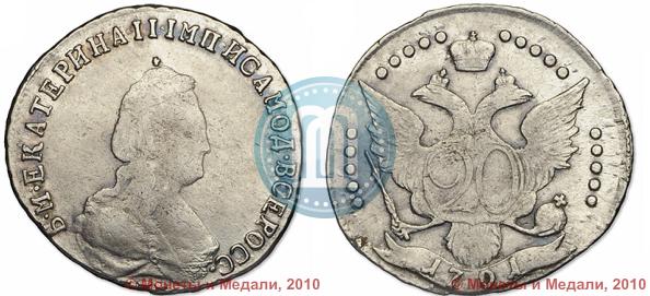 Фото 20 копеек 1791 года СПБ 