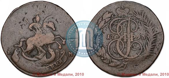 Picture 2 kopecks 1793 year ЕМ "Paul's restrike"