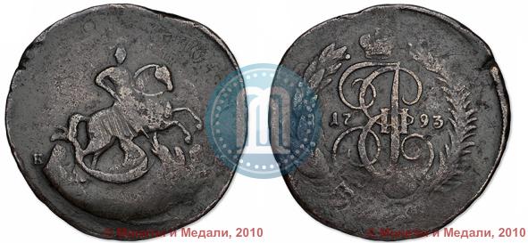 Picture 2 kopecks 1793 year ЕМ "Paul's restrike"