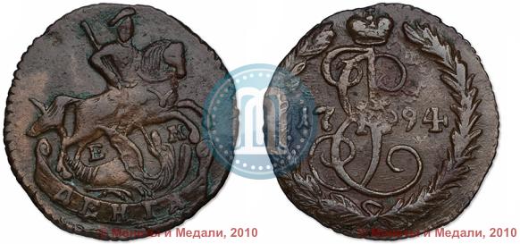 Фото Денга 1794 года ЕМ 
