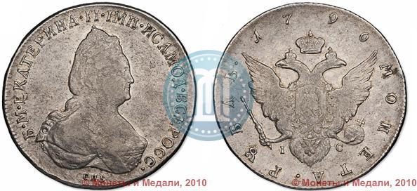 Picture 1 rouble 1796 year СПБ-IC 