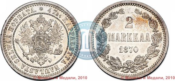 Picture 2 markkaa 1870 year S 