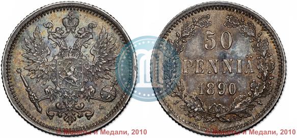 Фото 50 пенни 1890 года L 