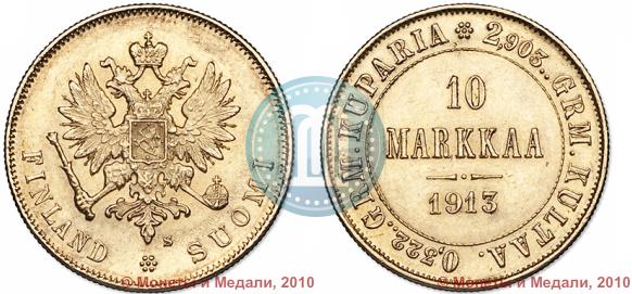 Фото 10 марок 1913 года S 