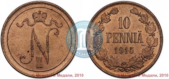 Picture 10 pennia 1915 year  