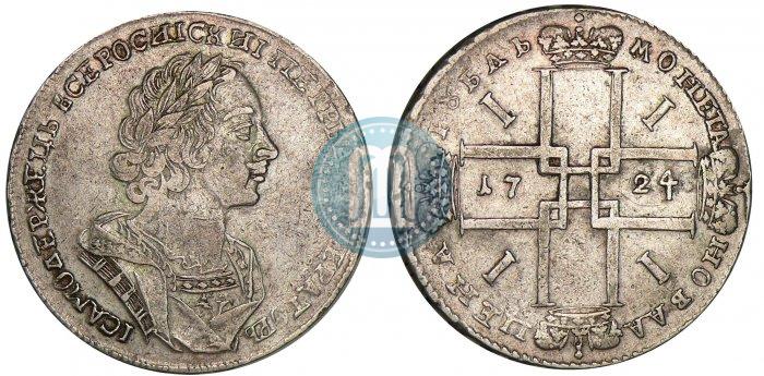 Picture 1 rouble 1724 year  "Portrait in ancient armour"