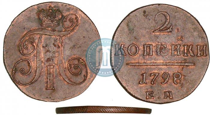 Фото 2 копейки 1798 года ЕМ 