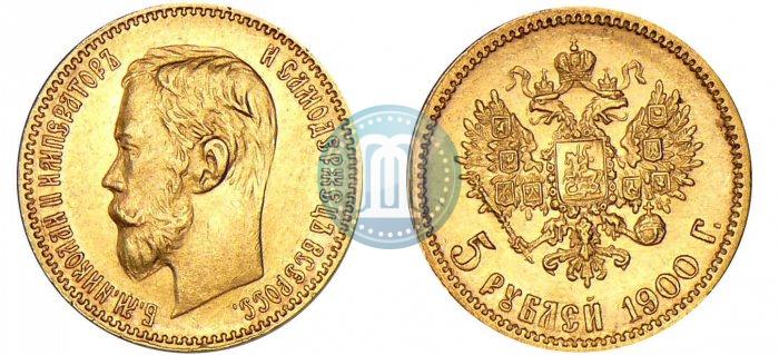 Picture 5 roubles 1900 year (ФЗ) 
