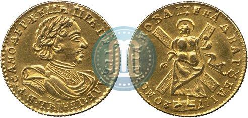 Picture 2 roubles 1720 year  