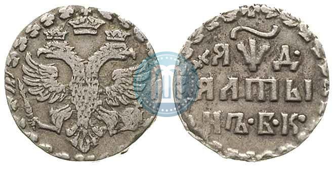Picture Altyn 1704 year БК 