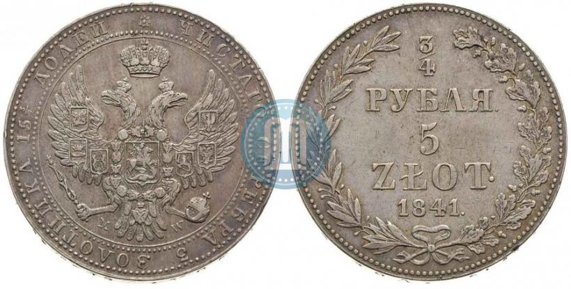 Фото 3/4 рубля - 5 злотых 1841 года MW 
