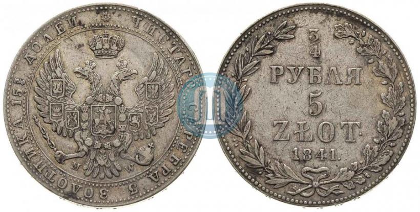 Picture 3/4 roubles - 5 złotych 1841 year MW 
