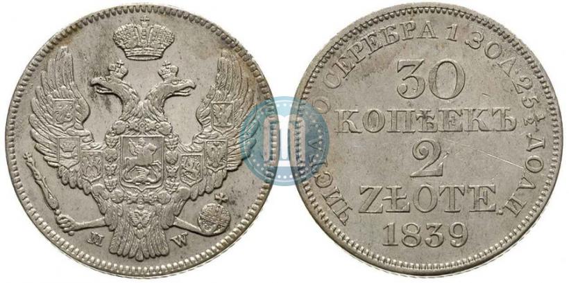Фото 30 копеек - 2 злотых 1839 года MW 