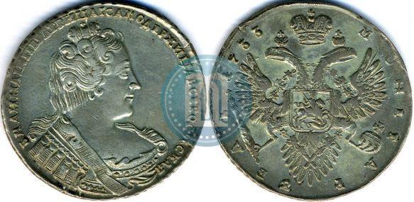 Picture 1 rouble 1733 year  