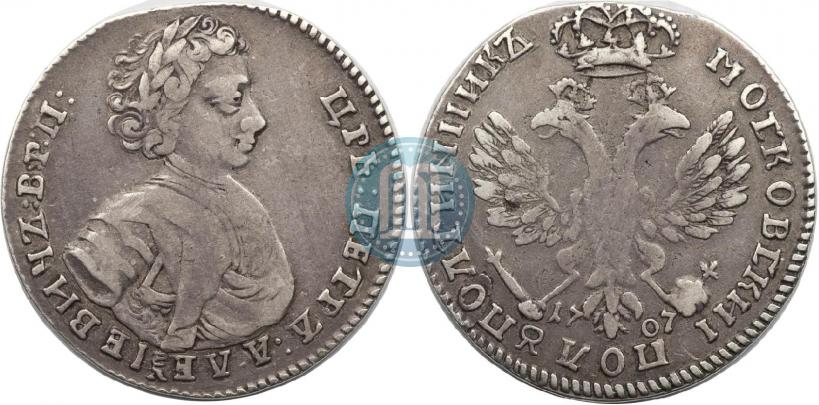 Picture Polupoltinnik 1707 year  