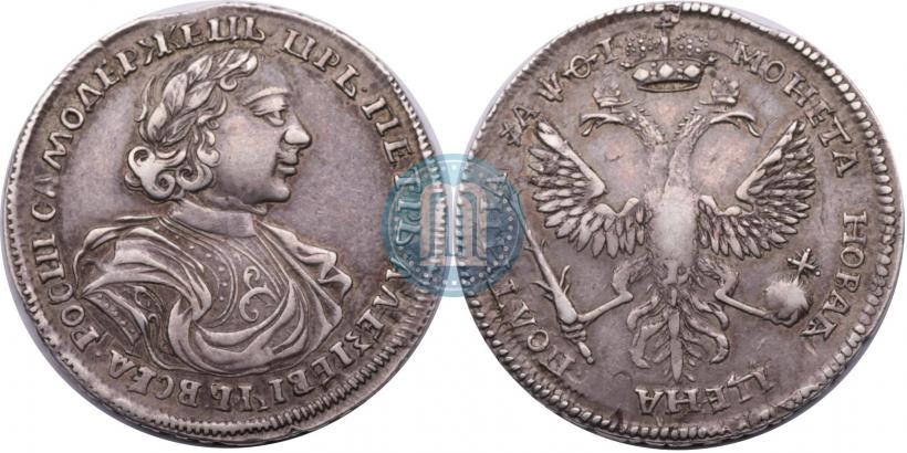 Picture Poltina 1719 year L "Portrait in armour"
