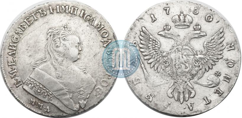 Фото 1 рубль 1750 года ММД 