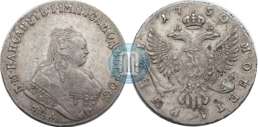 Фото 1 рубль 1750 года ММД 