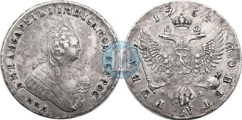 Фото 1 рубль 1754 года ММД-МБ 