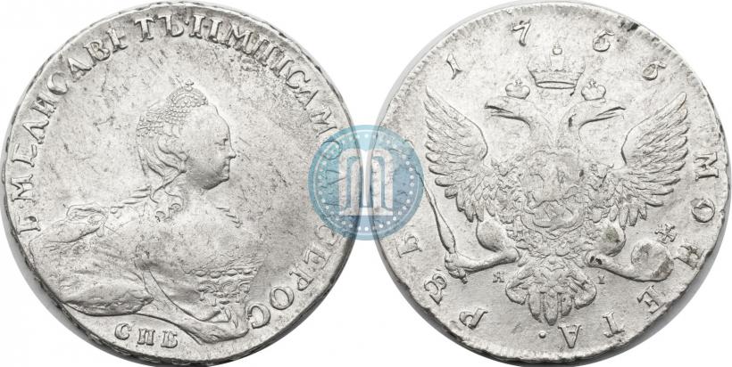 Picture 1 rouble 1755 year СПБ-ЯI 