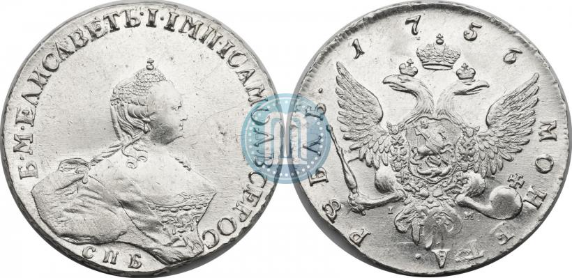 Picture 1 rouble 1756 year СПБ-IМ 
