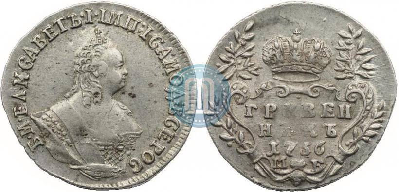Picture Grivennik 1756 year МБ 