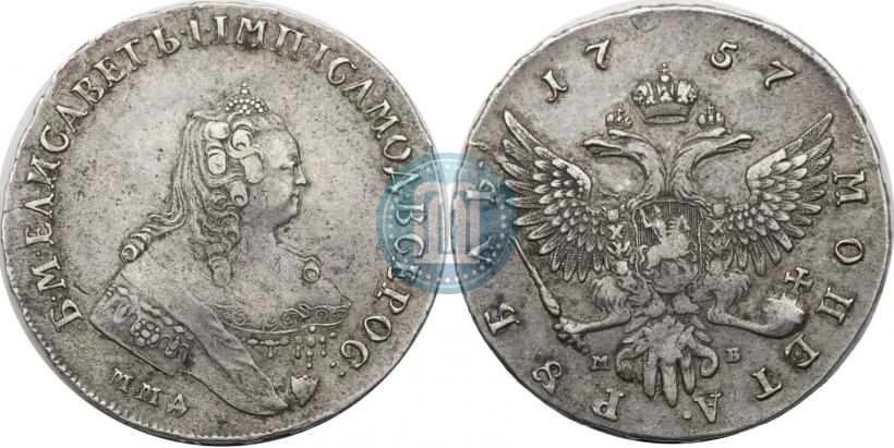 Picture 1 rouble 1757 year ММД-МБ 