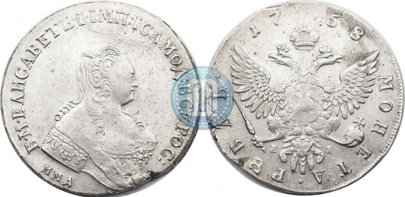 Picture 1 rouble 1758 year ММД-ЕI 