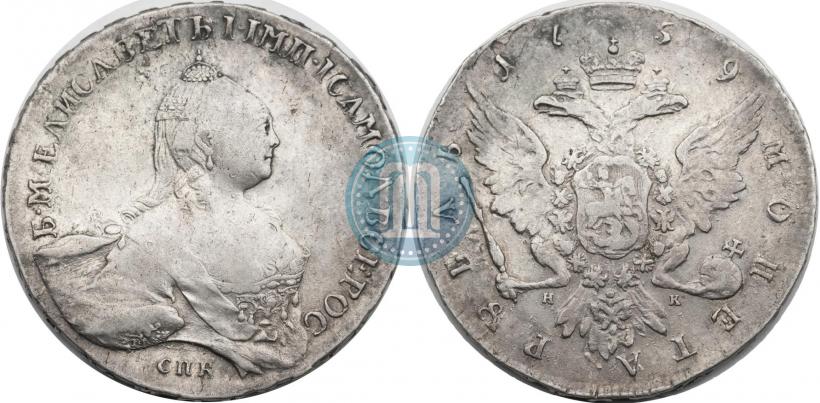 Picture 1 rouble 1759 year СПБ-НК 