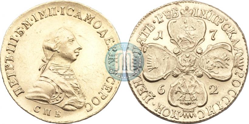 Picture 5 roubles 1762 year СПБ 