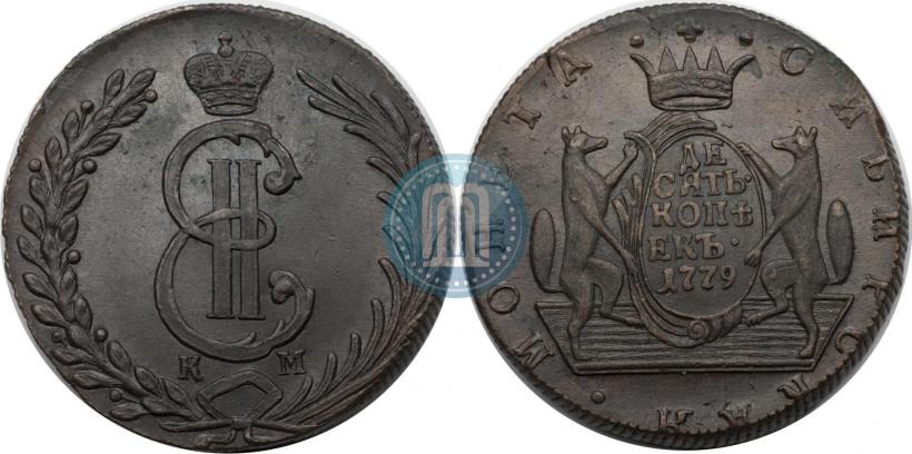 Picture 10 kopecks 1779 year КМ 