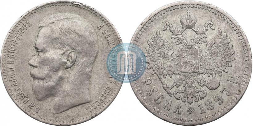 Picture 1 rouble 1897 year  