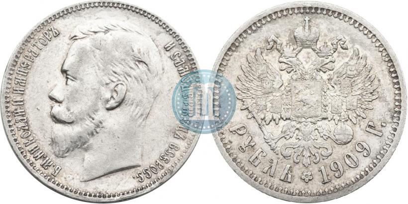 Picture 1 rouble 1909 year (ЭБ) 
