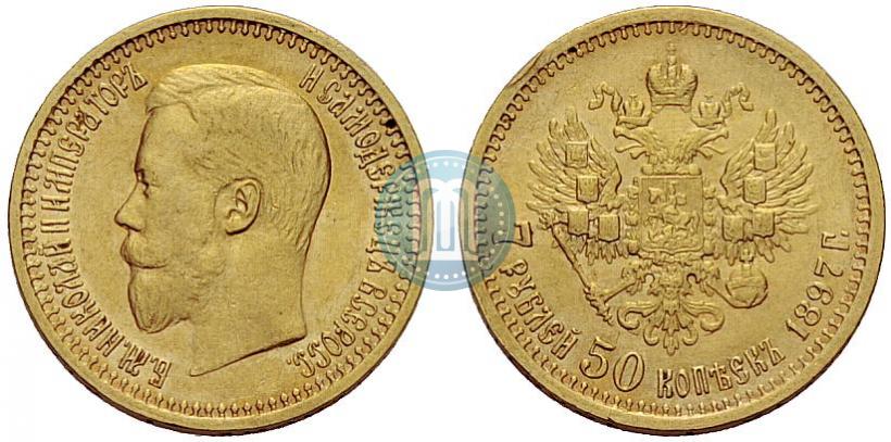 Picture 7,5 roubles 1897 year (АГ) 