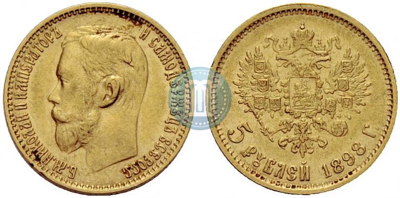 Picture 5 roubles 1898 year (АГ) 