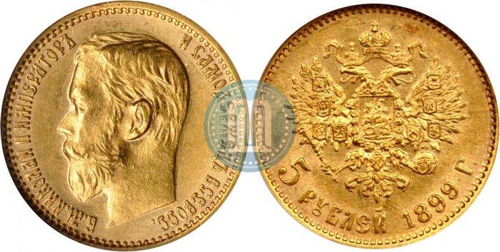 Фото 5 рублей 1899 года (ФЗ) 
