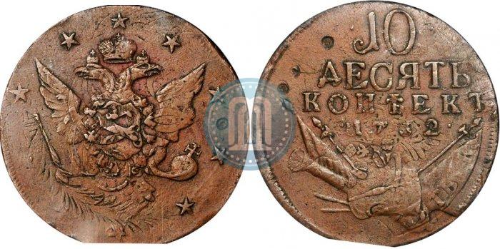 Picture 10 kopecks 1762 year  