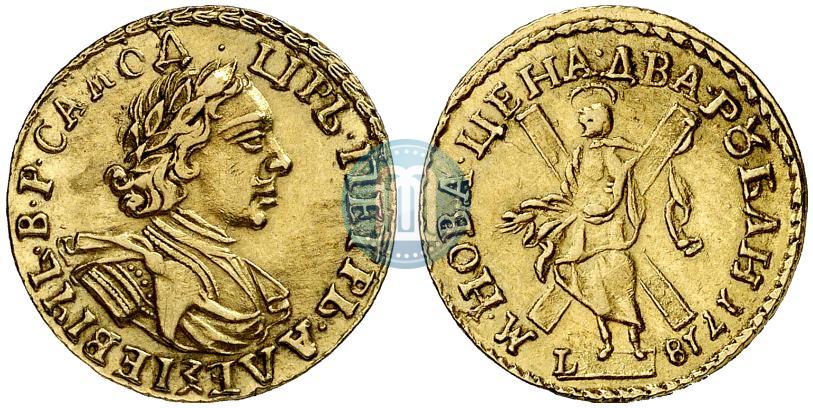 Picture 2 roubles 1718 year L 