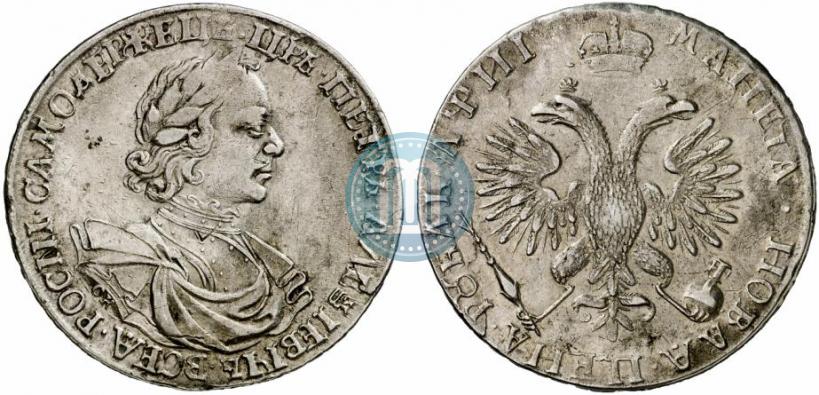 Picture 1 rouble 1718 year OK 
