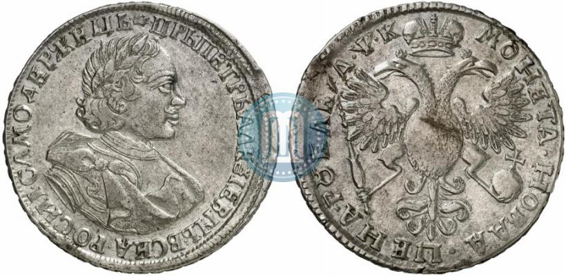 Picture 1 rouble 1720 year  "Portrait in armour"