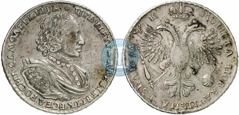 Picture 1 rouble 1720 year  "Portrait with shoulder straps"