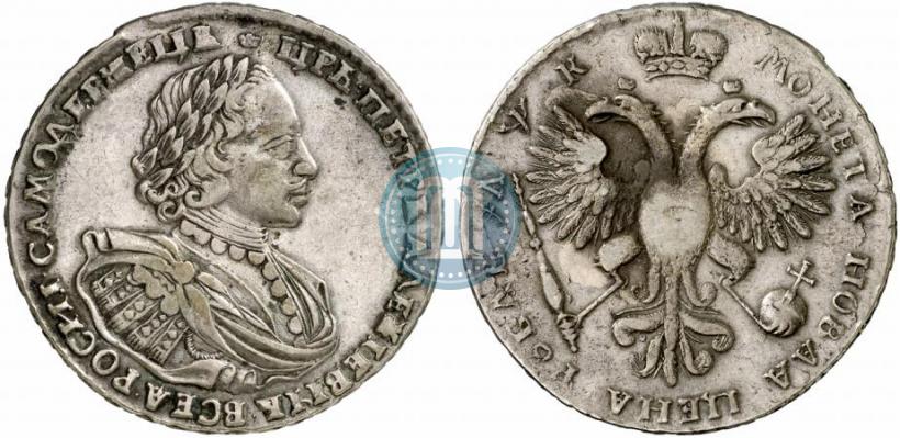 Picture 1 rouble 1720 year  "Portrait with shoulder straps"