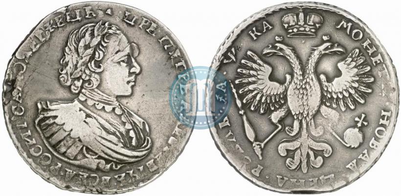 Picture 1 rouble 1721 year  "Portrait with shoulder straps"