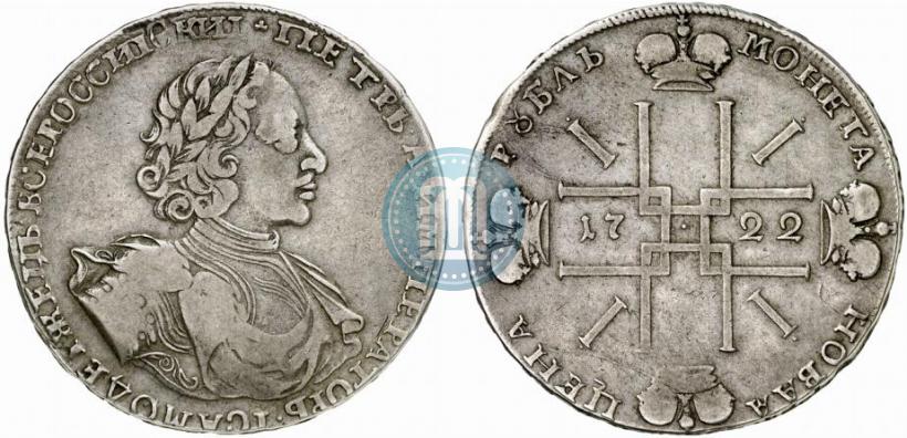 Picture 1 rouble 1722 year  