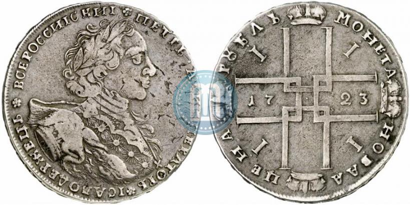 Picture 1 rouble 1723 year OK "Portrait with ermine mantle"