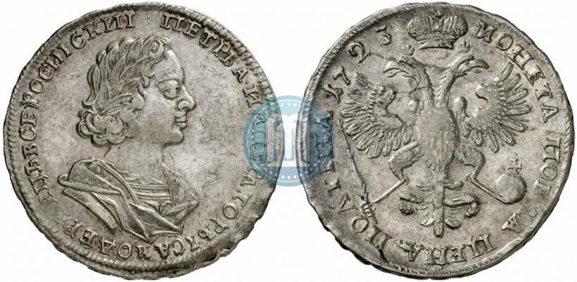 Фото Полтина 1723 года  "Портрет в античных доспехах"