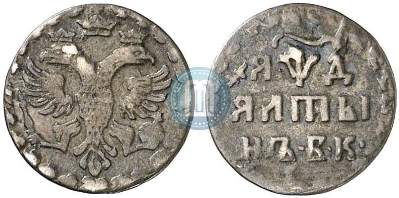 Picture Altyn 1704 year БК 