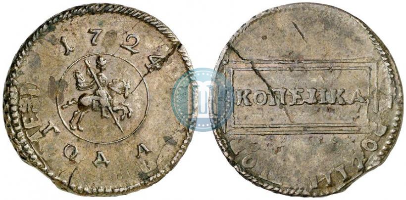 Picture 1 kopeck 1724 year  