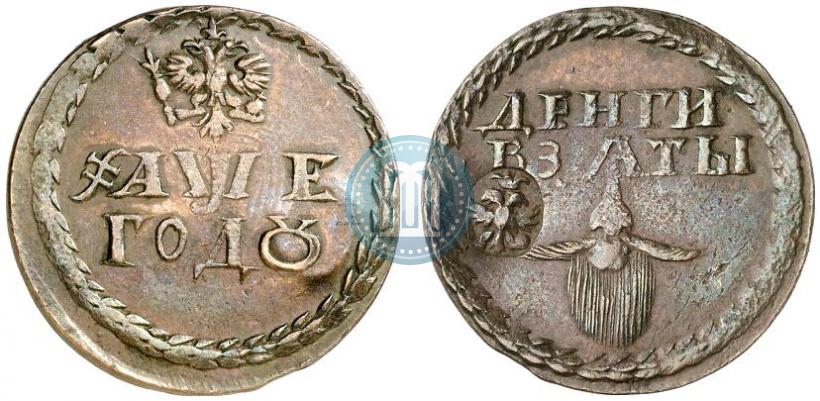Picture Beard token coin 1705 year  "With overstrike"